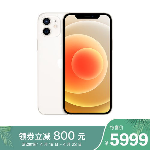 一加9 Pro与iPhone 12掌上深度点评 旗舰对决，谁更值得你入手？