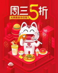 掌上过年，指尖生辉 从“点评”出发的品质春节新风尚