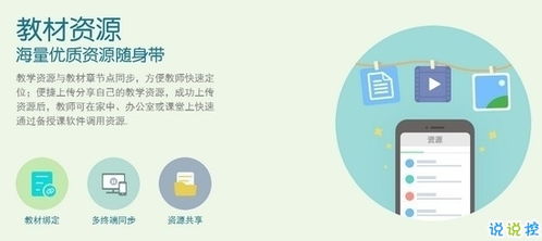 掌上邯郸空中课堂APP下载指南与使用体验