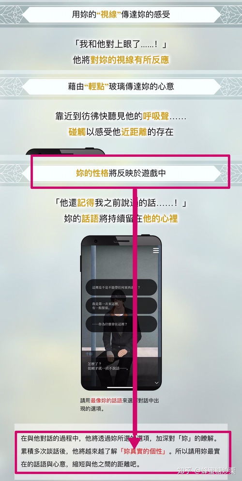 《无法触碰的掌心》 一场隔屏的温情邂逅